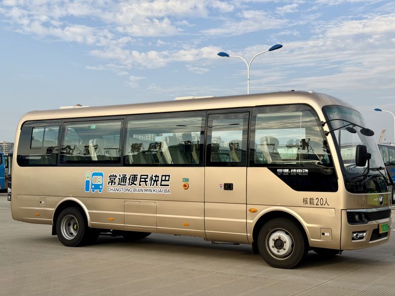 票價直降30元！常州至南通便民快巴11月18日首發(fā)