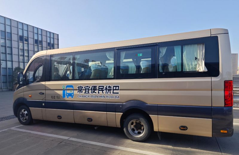 常宜便民快巴12月1日開通，出行省時更省錢！